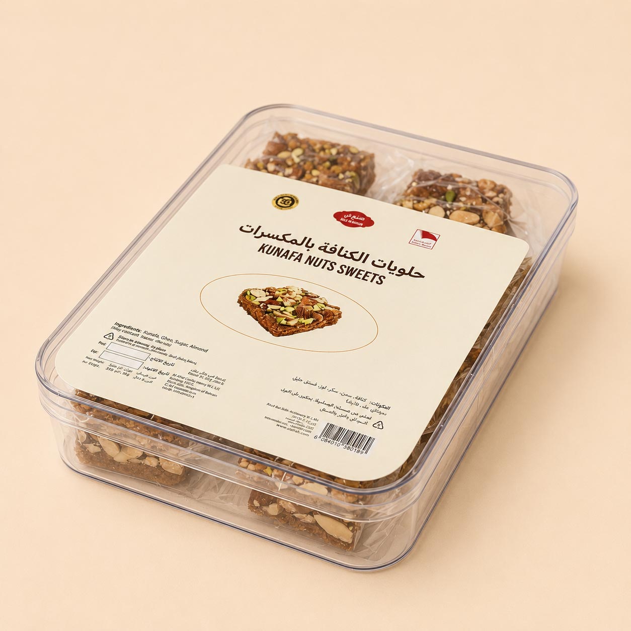 Kunafa Nuts Sweets