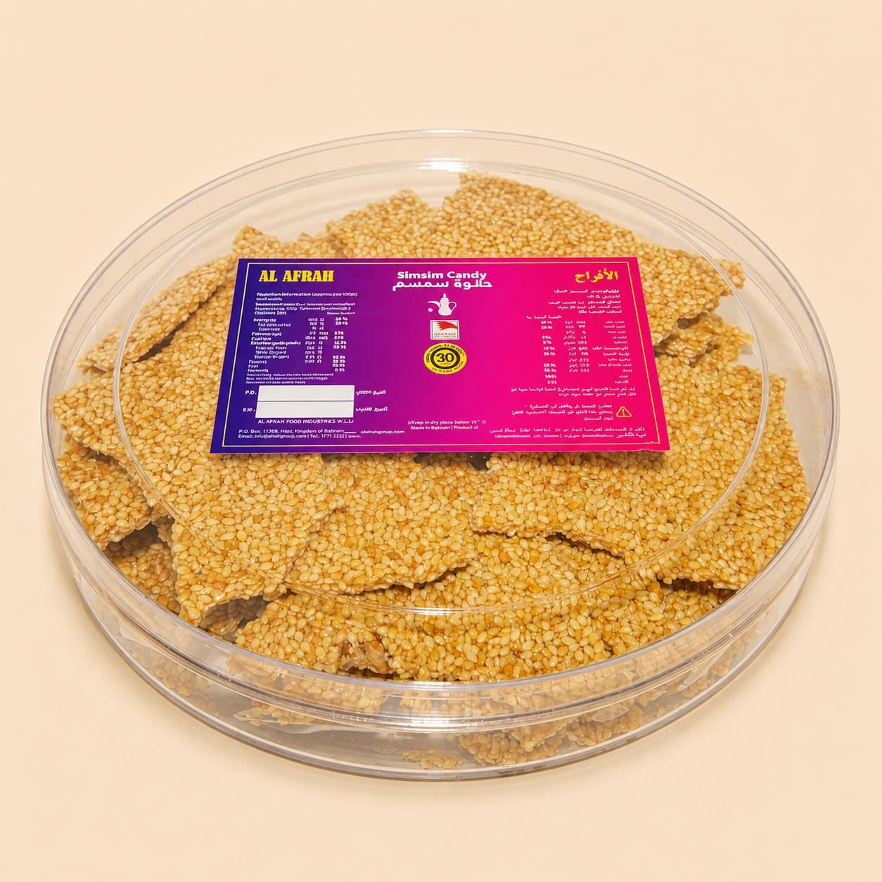 Sesame Candy Round Box