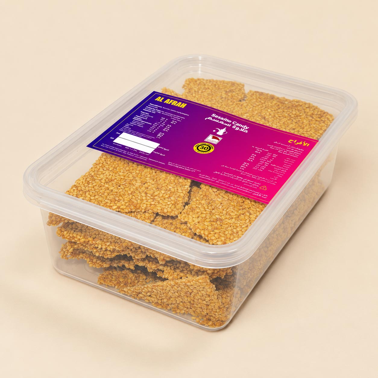 Sesame Candy