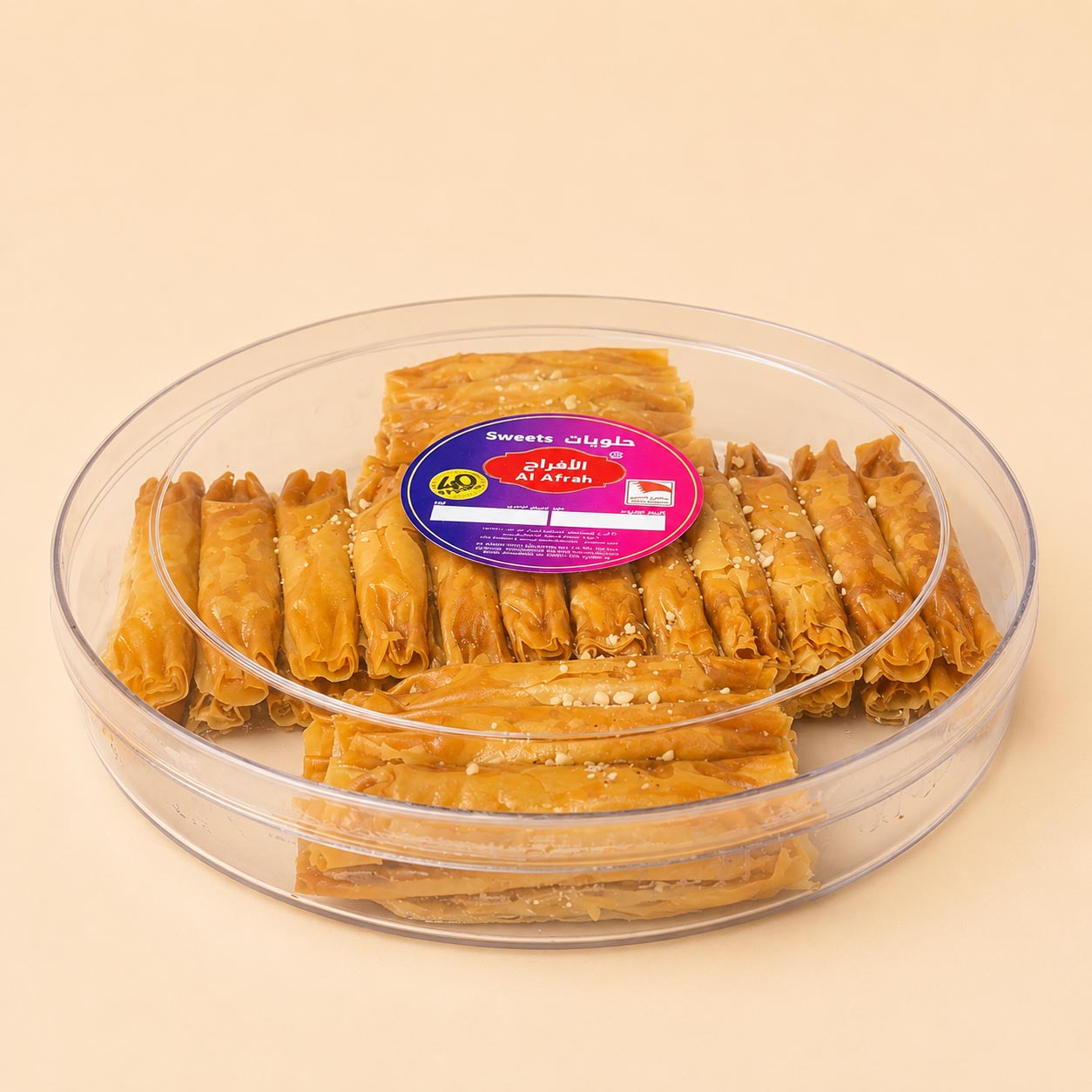 Asabi Nuts Round Box