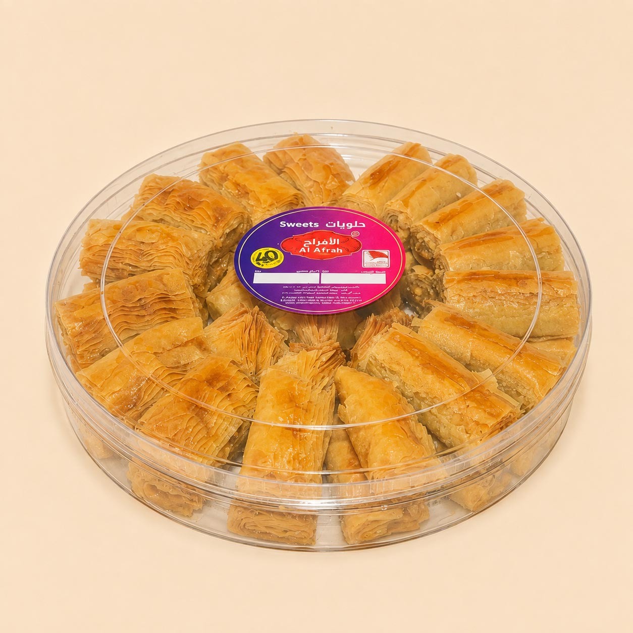 Baklawa Round Box