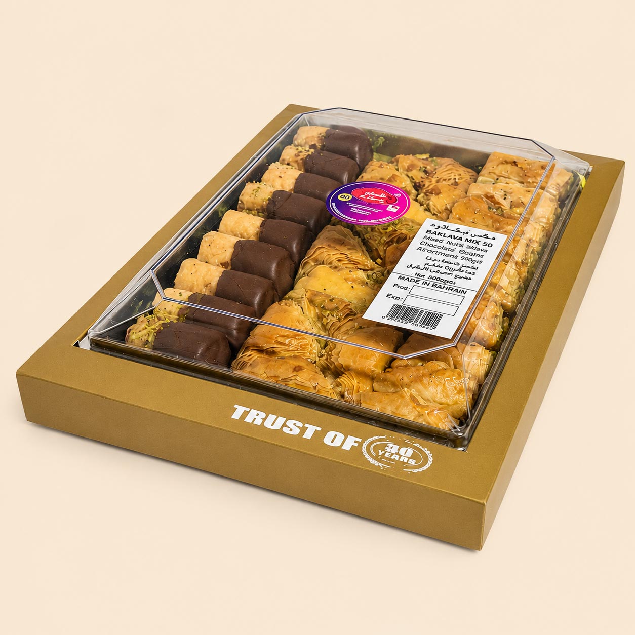 Baklawa Assorted Square