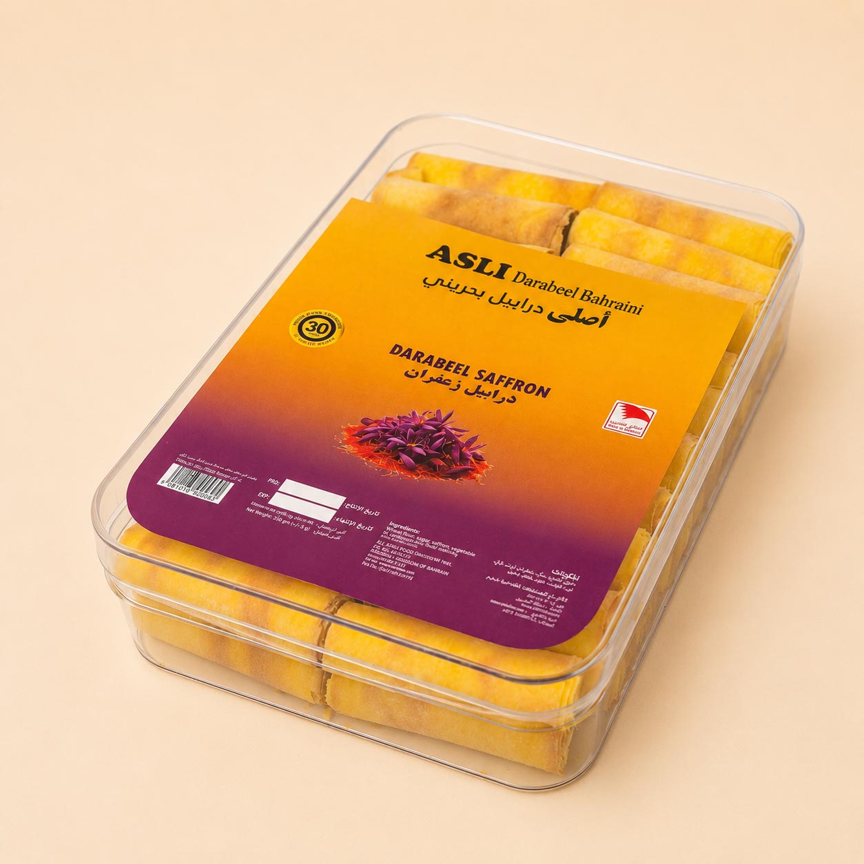 ASLI Darabeel Nishab Saffron