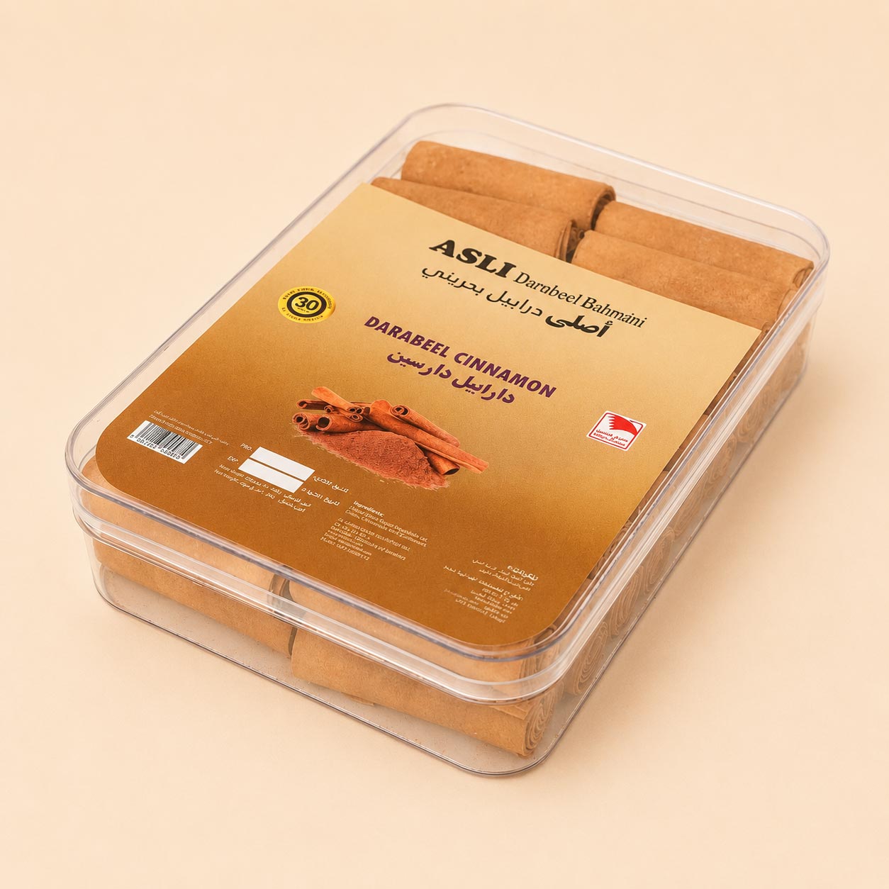 ASLI Darabeel Nishab Cinnamon