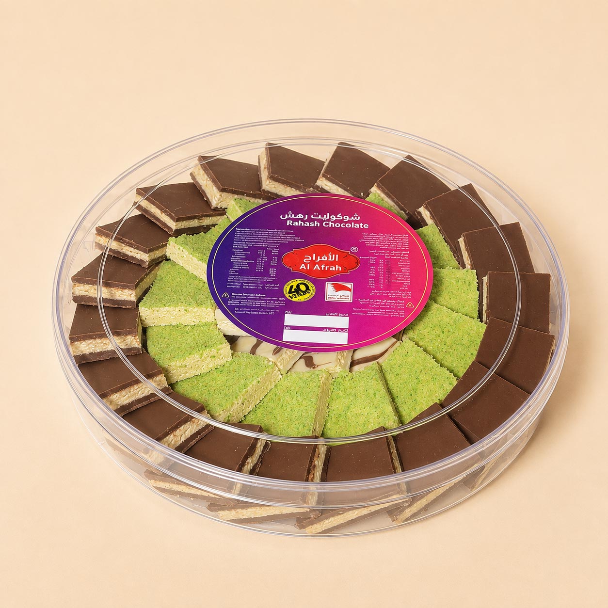 Rahash Brown Chocolate Almond Round Box