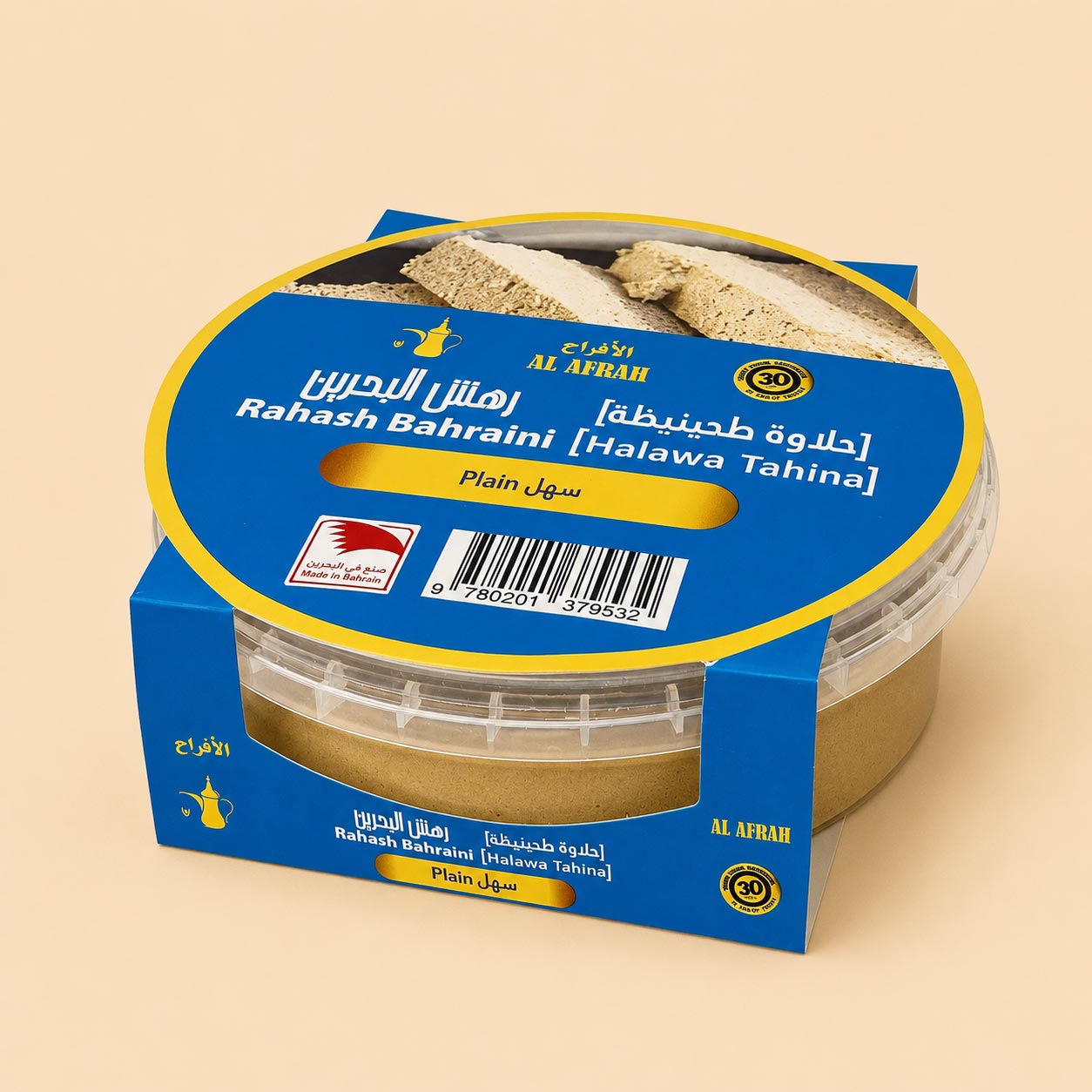 Bahraini Rahash