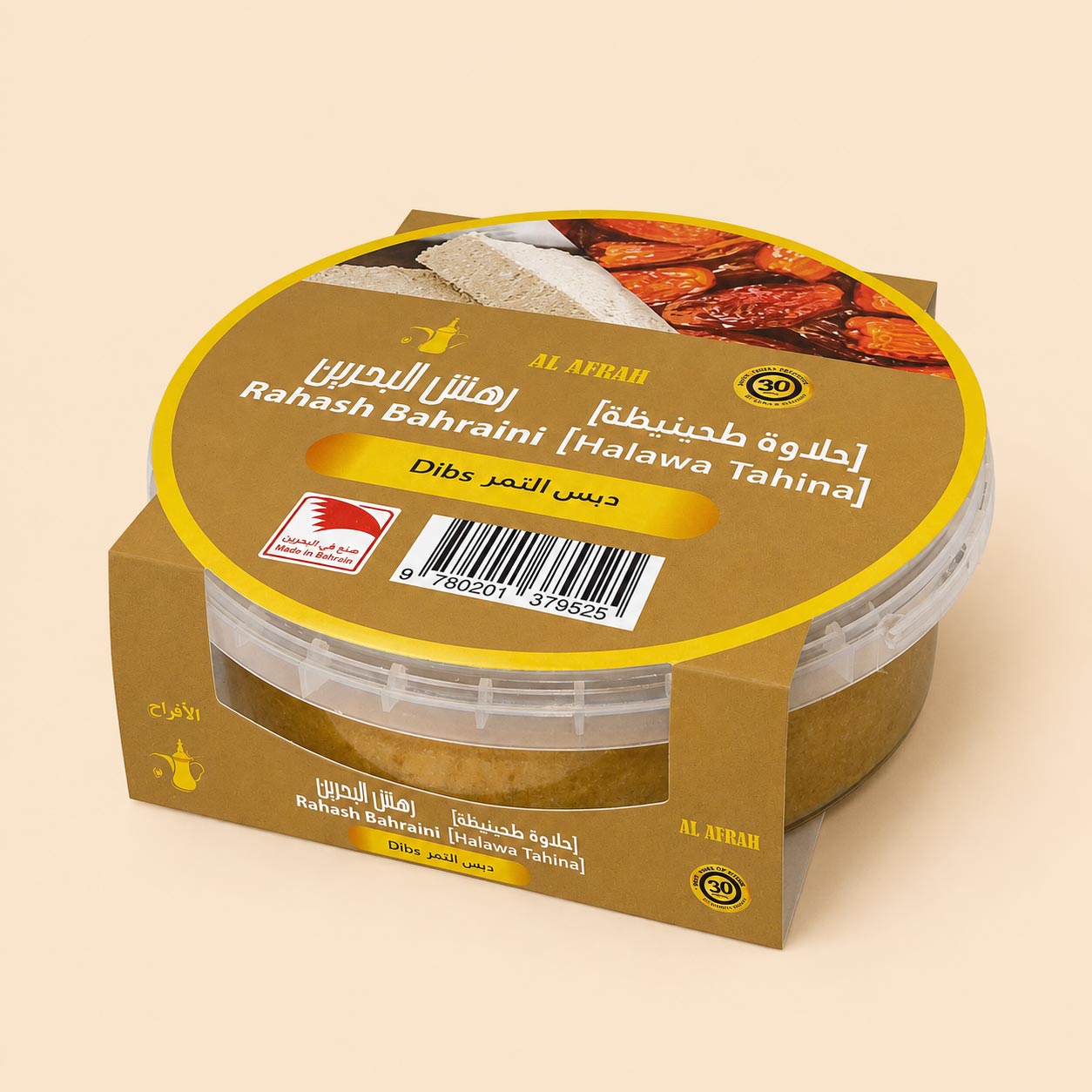 Rahash Dips