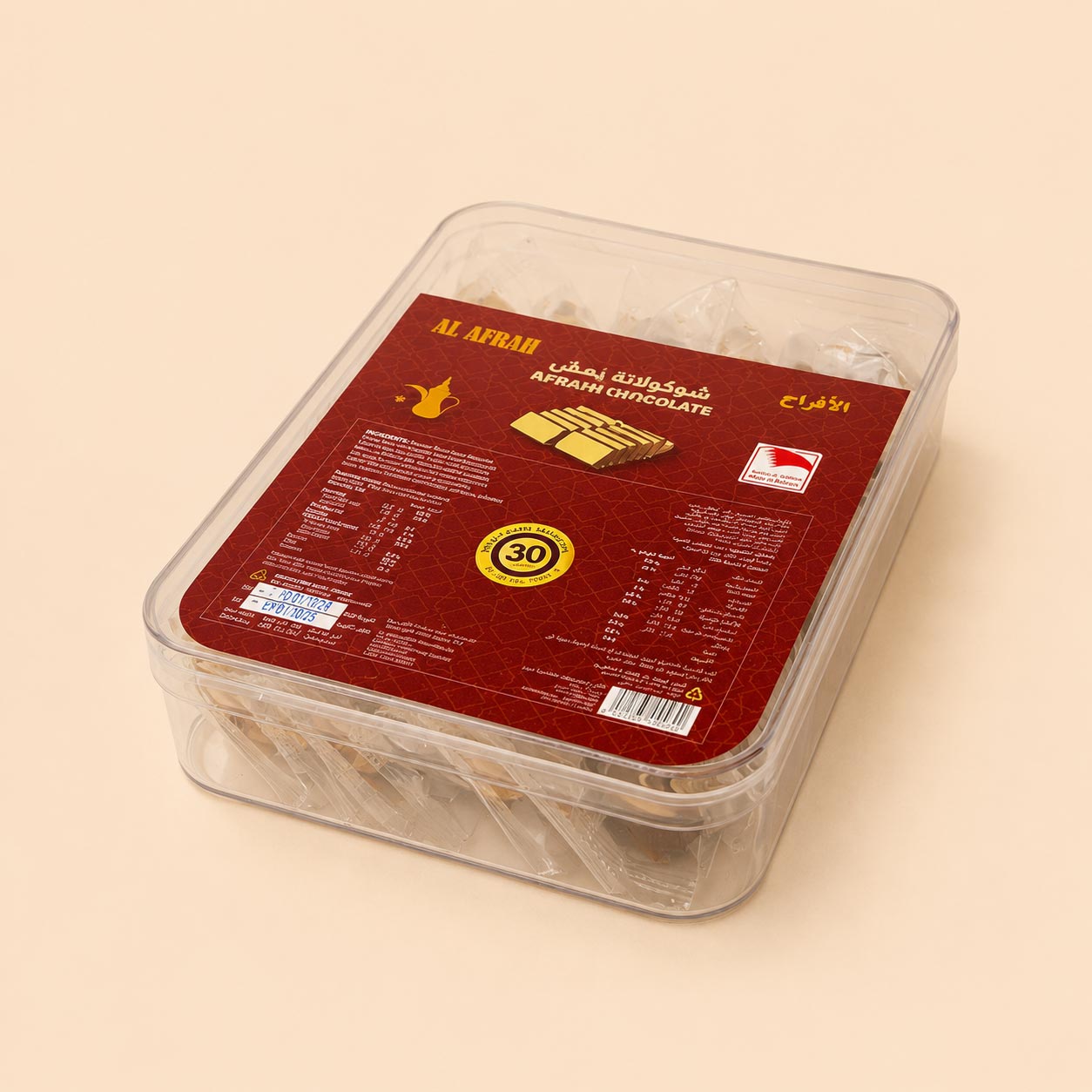 Rahash Chocolate Square Box