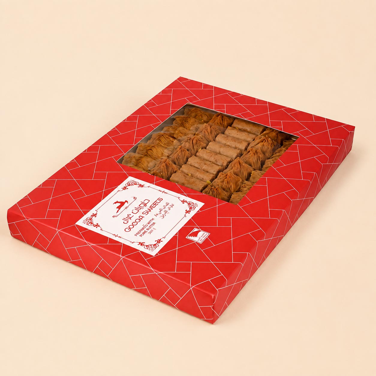 Gazaal Assorted Baklawa Box Large
