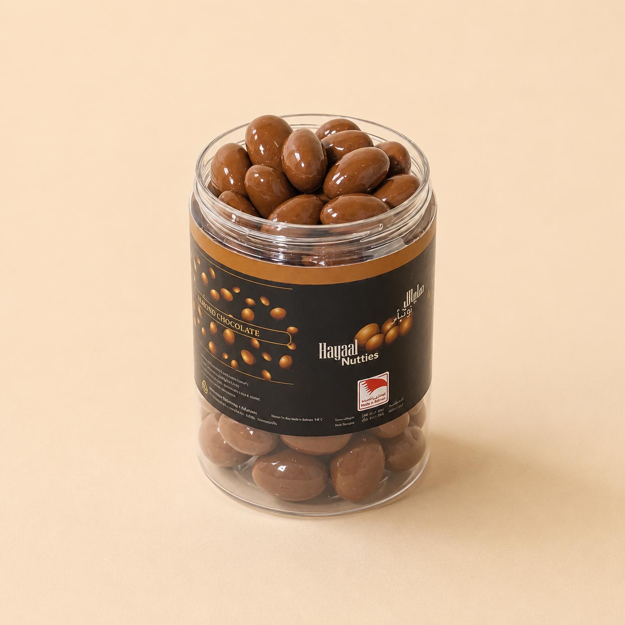HAYAAL Nutties Jar Almond — view 2