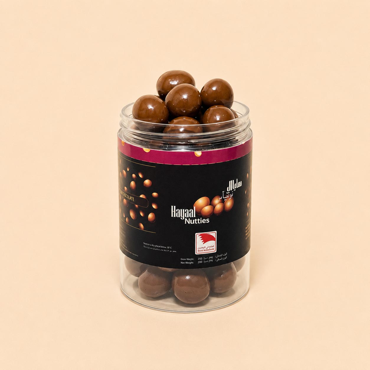 HAYAAL Nutties Jar Hazelnut — view 2