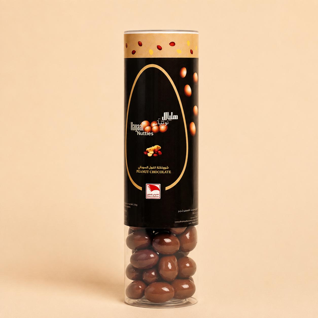 HAYAAL Nutties Jar Peanut Milk