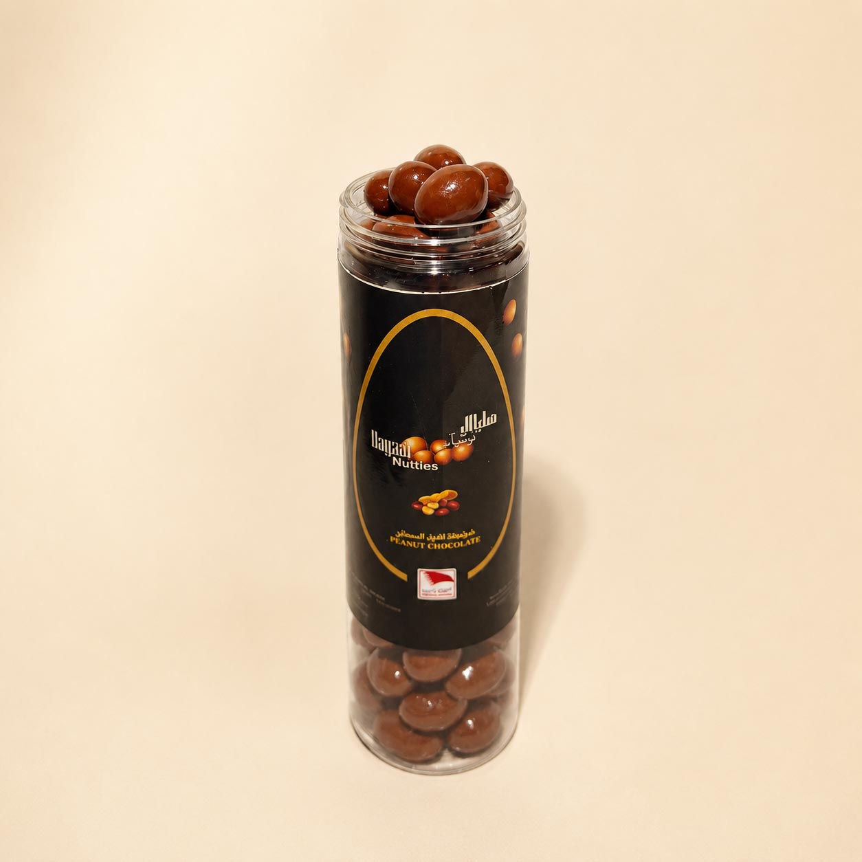HAYAAL Nutties Jar Peanut Milk — view 2