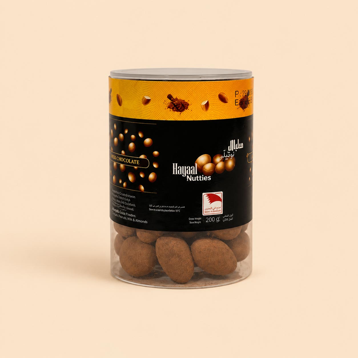 HAYAAL Nutties Jar Cocoa Almond