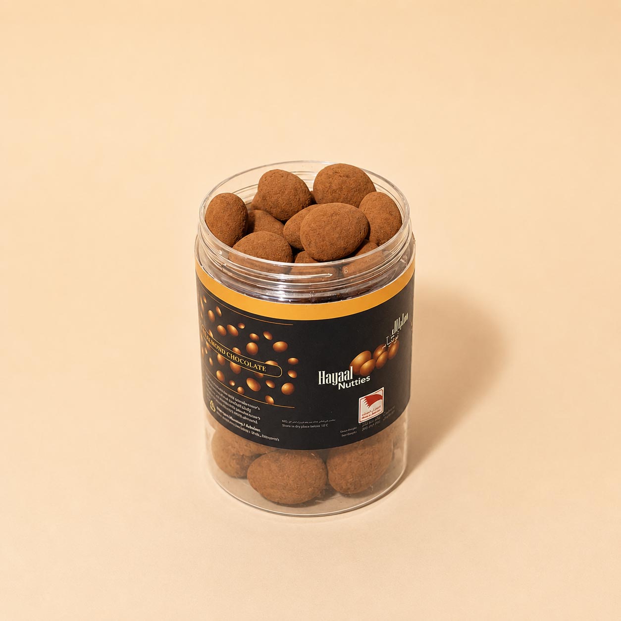 HAYAAL Nutties Jar Cocoa Almond — view 2