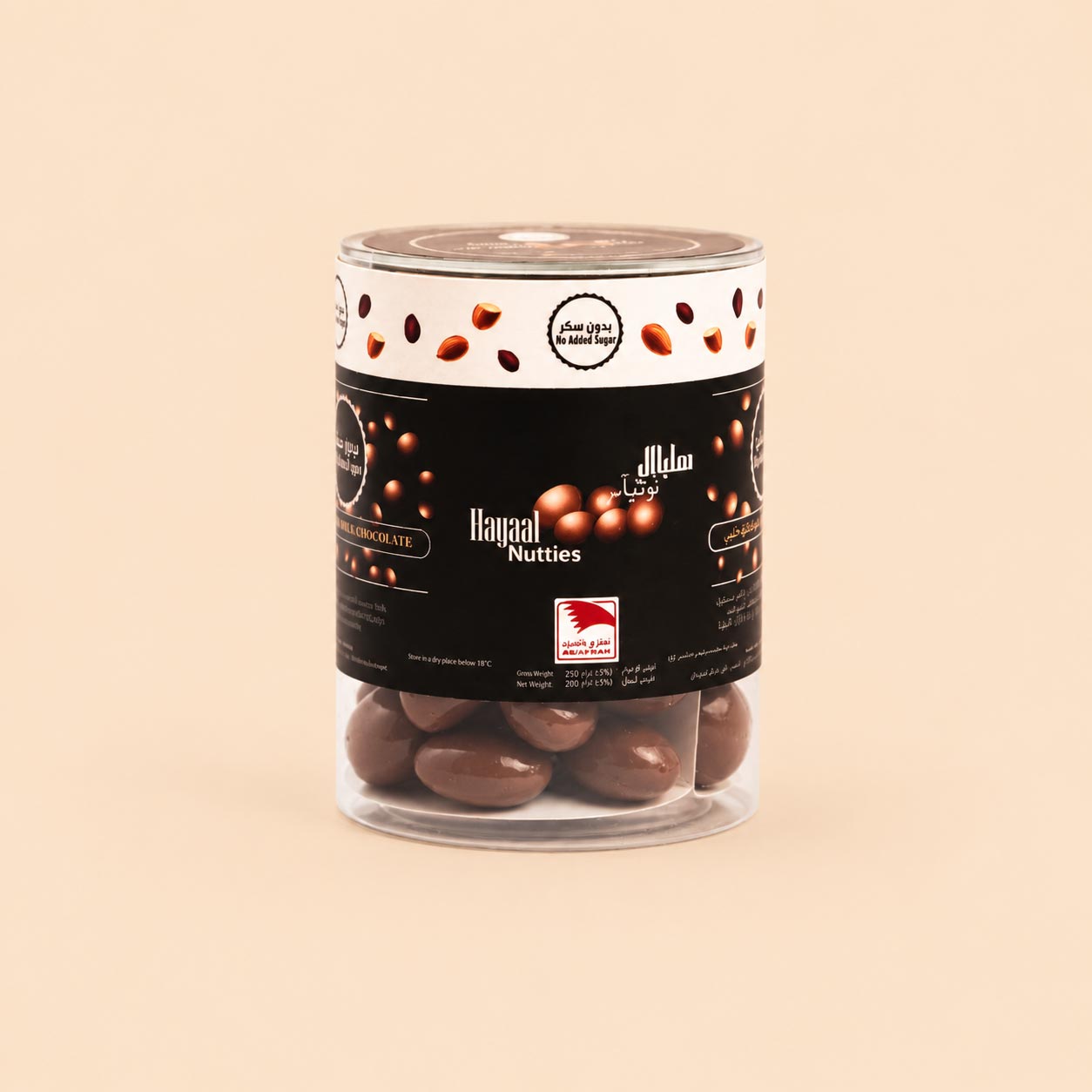HAYAAL Choco Nutties No Added Sugar