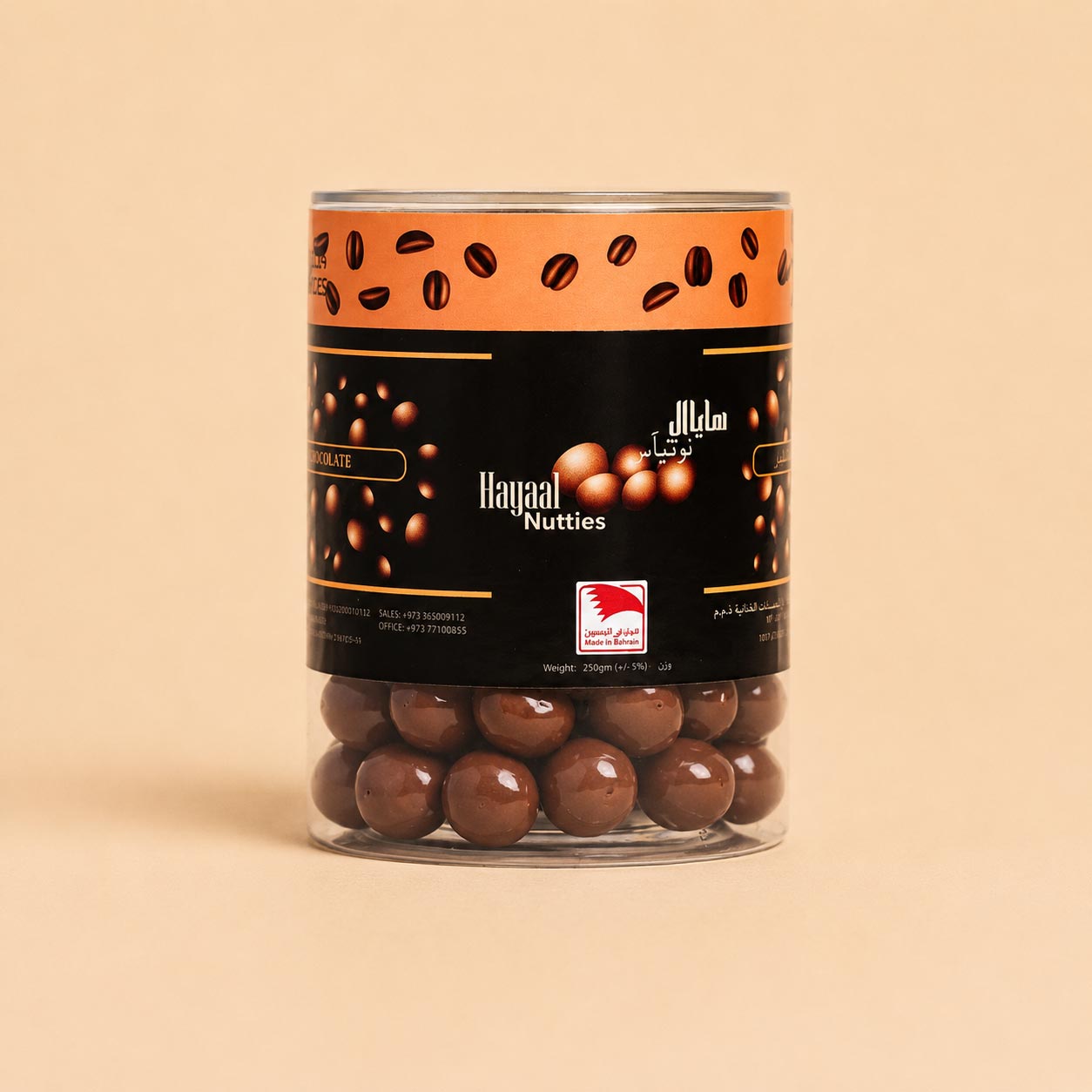 HAYAAL Nutties Jar Coffee
