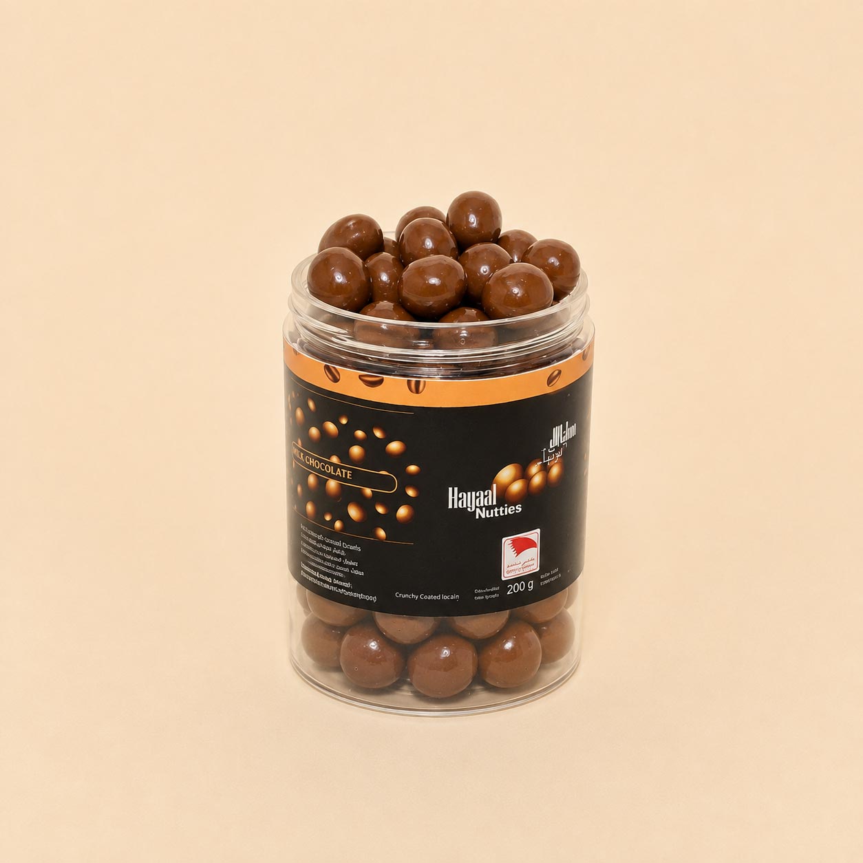 HAYAAL Nutties Jar Coffee — view 2