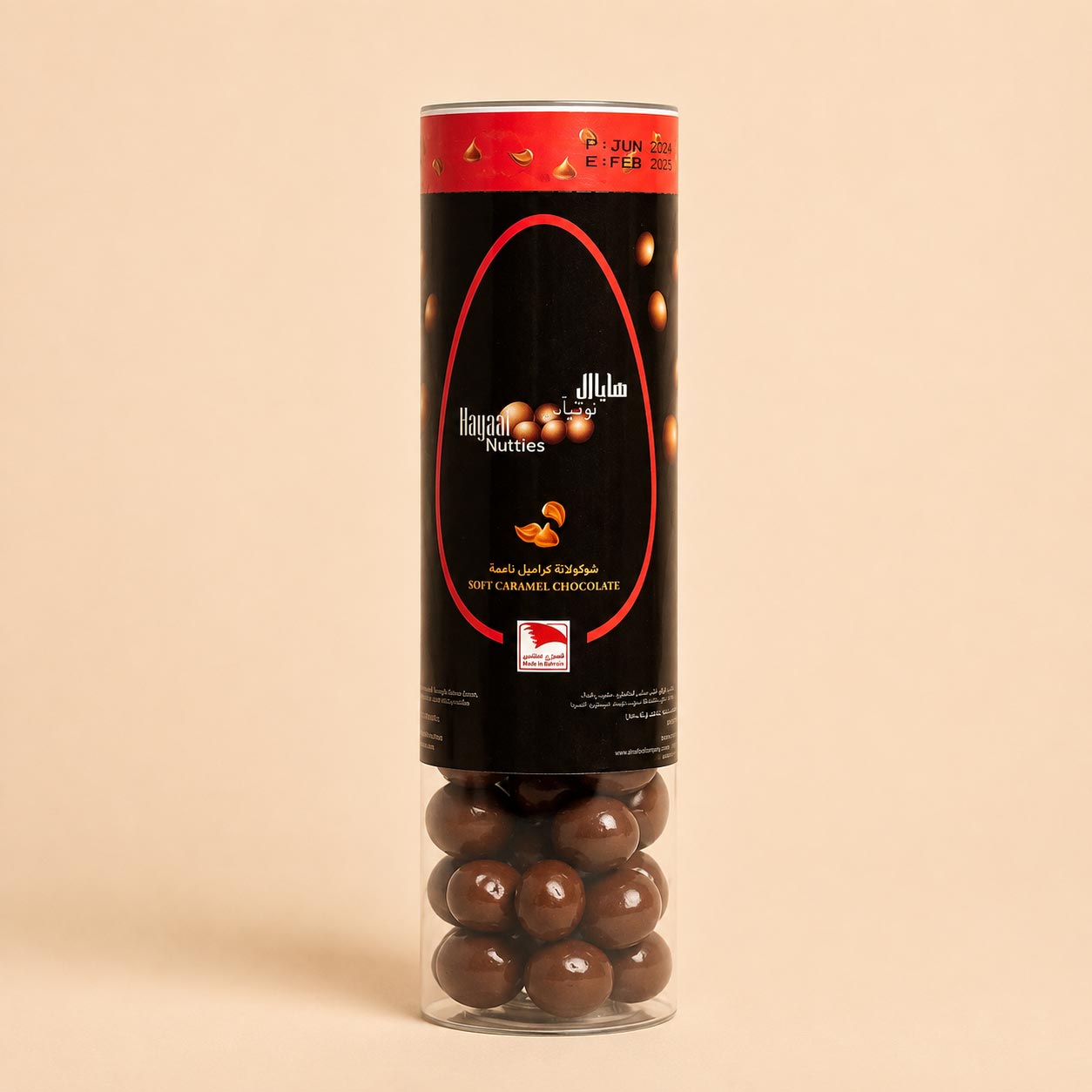 HAYAAL Nutties Jar Soft Caramel Chocolate