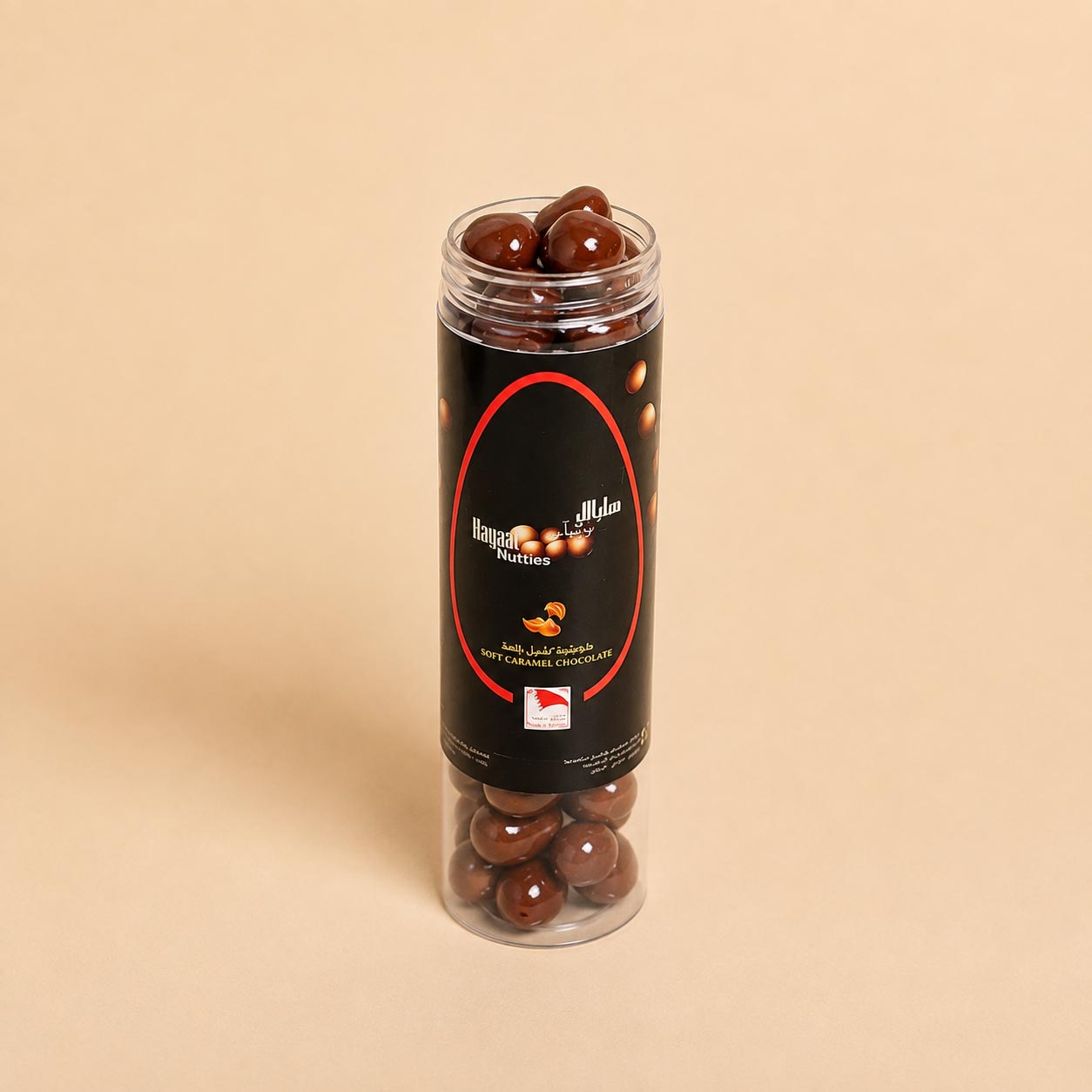 HAYAAL Nutties Jar Soft Caramel Chocolate — view 2