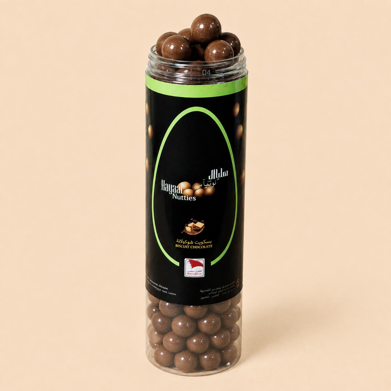 HAYAAL Nutties Jar Biscuit Chocolate — view 2