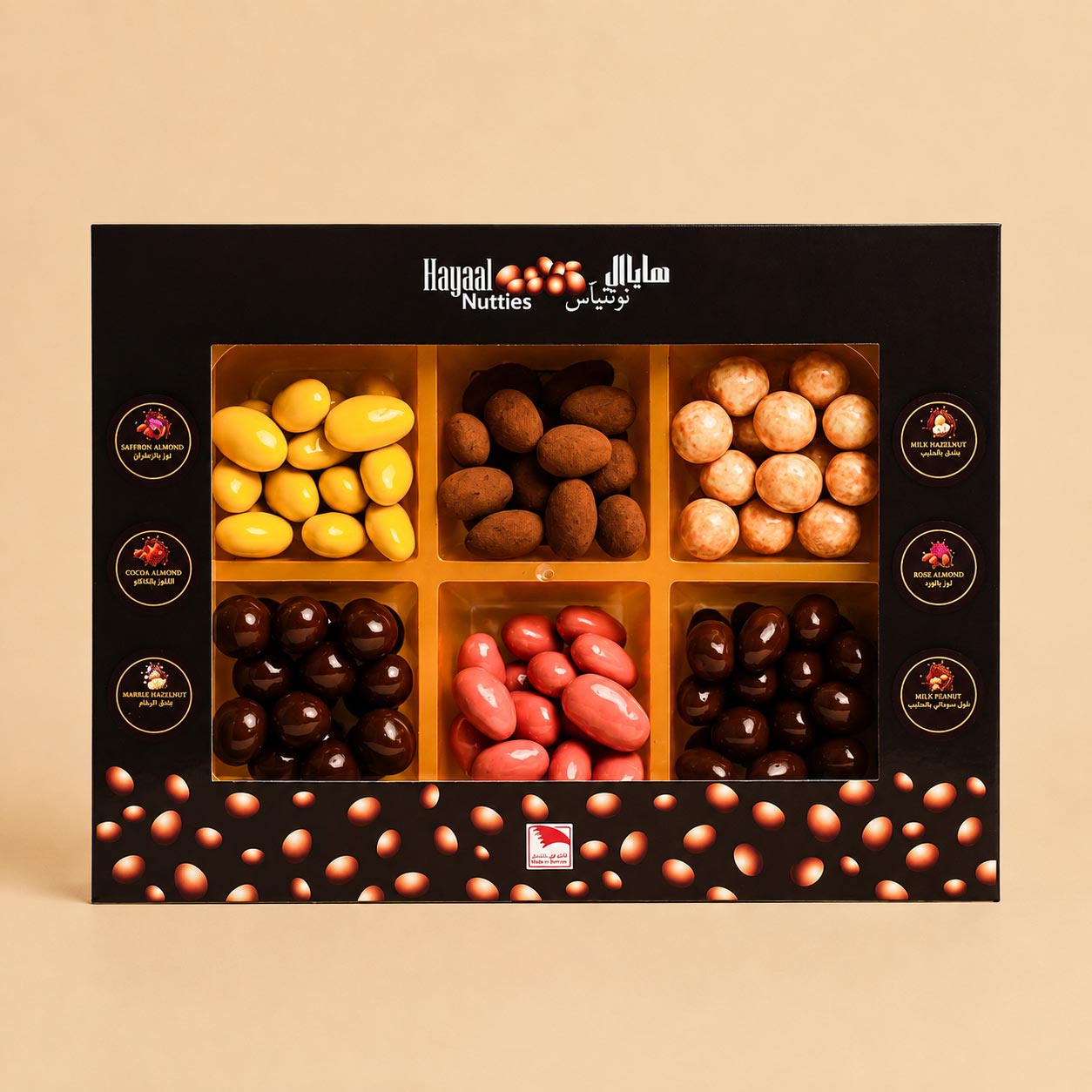 Hayaal Nutties Selection Gift Box