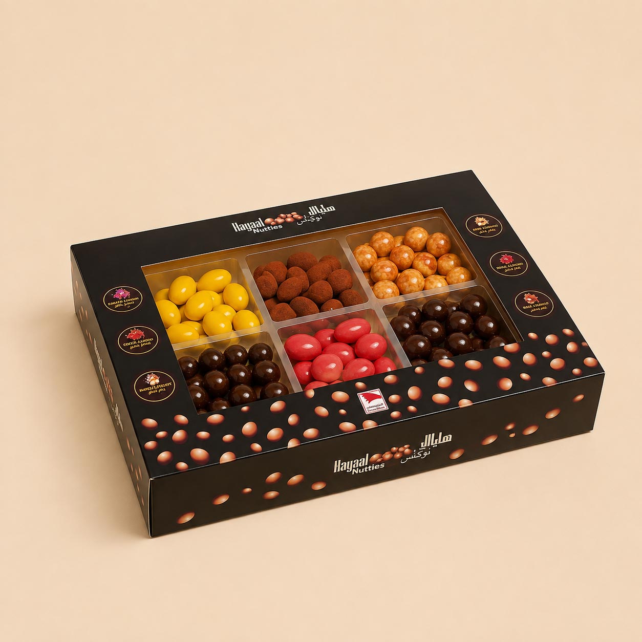 Hayaal Nutties Selection Gift Box — view 2