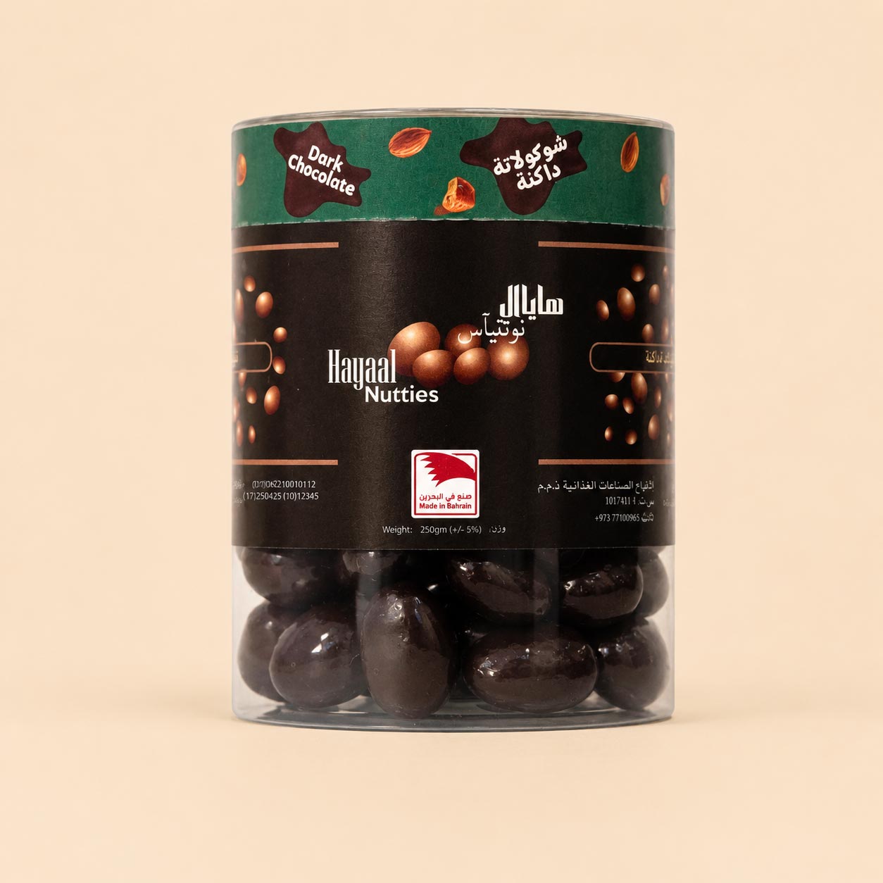 HAYAAL Nutties Jar Dark Chocolate