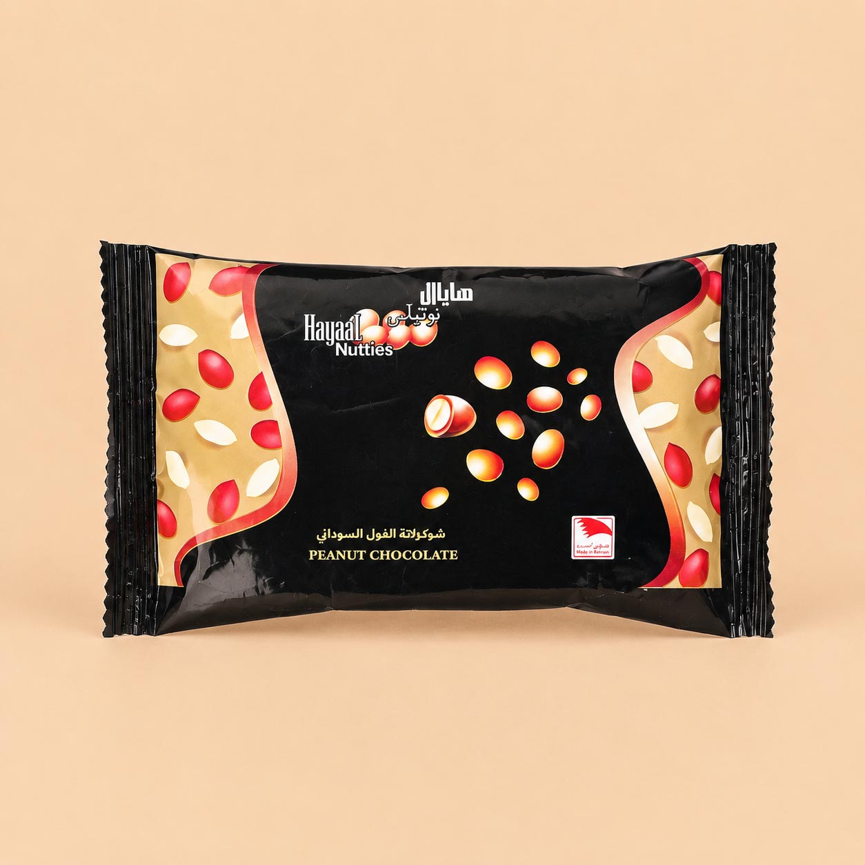 Hayaal Nutties Pouch Peanut Chocolate